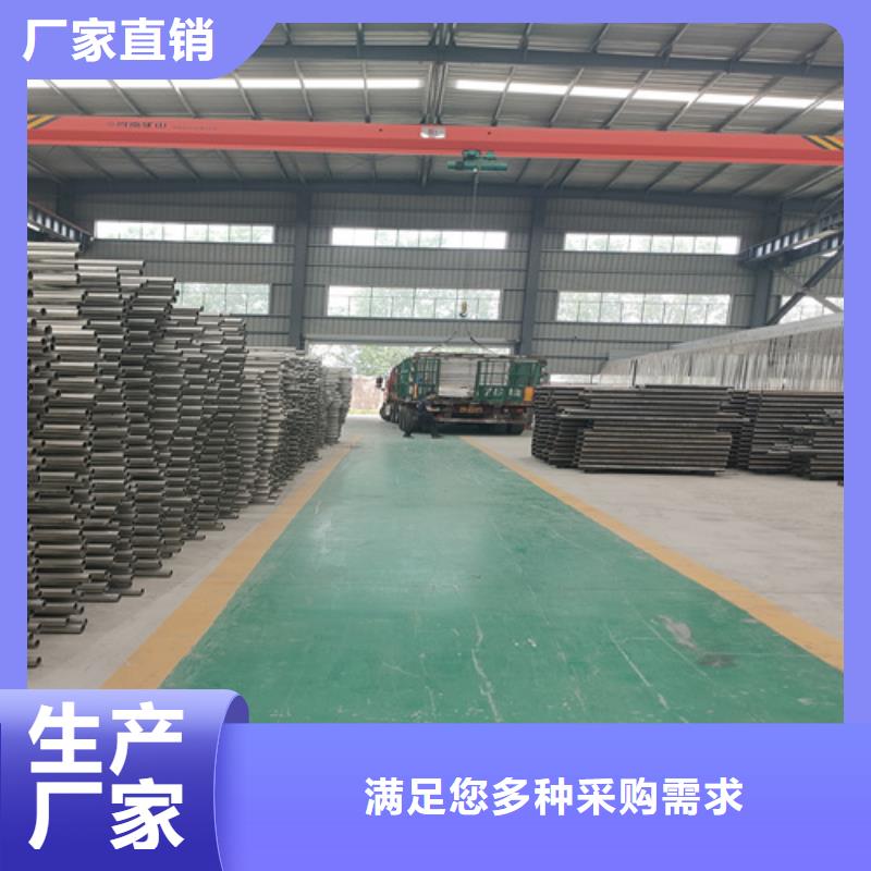 不銹鋼復合管護欄,【不銹鋼碳素鋼復合管】實力雄厚品質保障