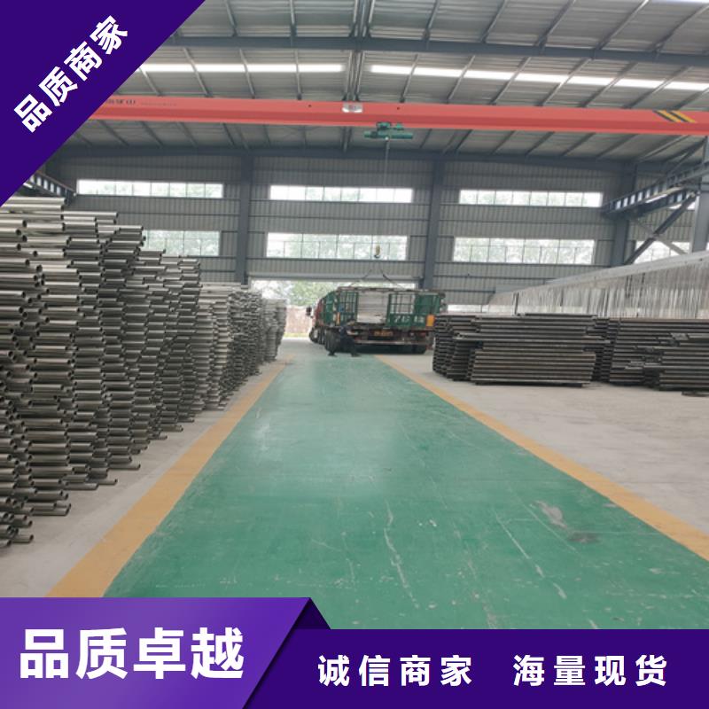 不銹鋼復(fù)合管護(hù)欄,【不銹鋼碳素鋼復(fù)合管】實(shí)力雄厚品質(zhì)保障