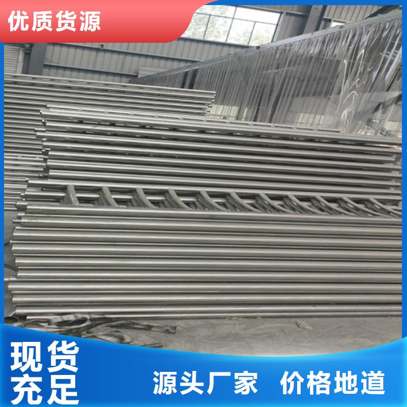 【不銹鋼復(fù)合管護(hù)欄【道路護(hù)欄】用的放心】