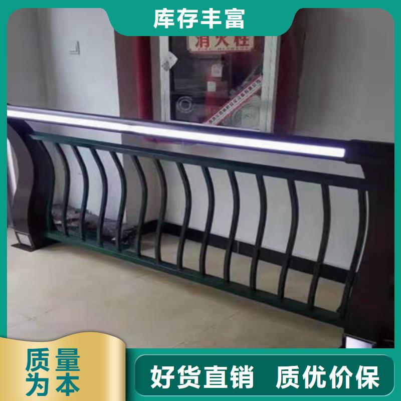 不銹鋼復(fù)合管護(hù)欄,【鋁合金護(hù)欄】工廠認(rèn)證