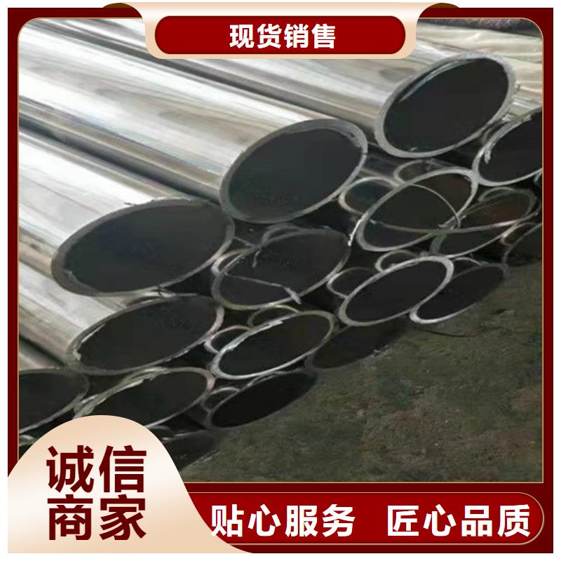 不锈钢复合管护栏不锈钢复合管精选货源