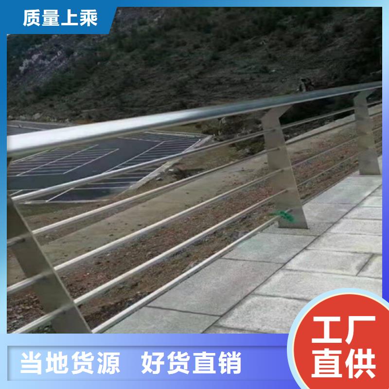 不銹鋼復合管護欄防撞欄桿源頭采購