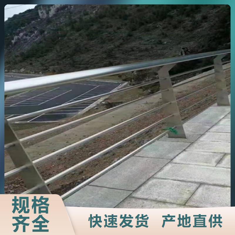 不锈钢复合管护栏不锈钢复合管道路栏杆厂家案例