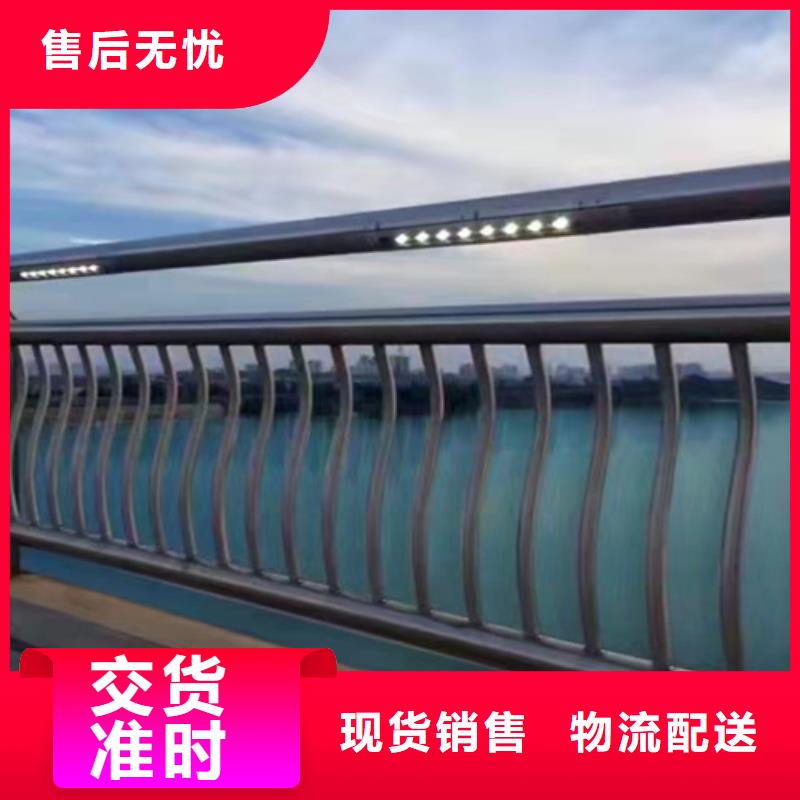 不锈钢复合管护栏【道路护栏】来电咨询