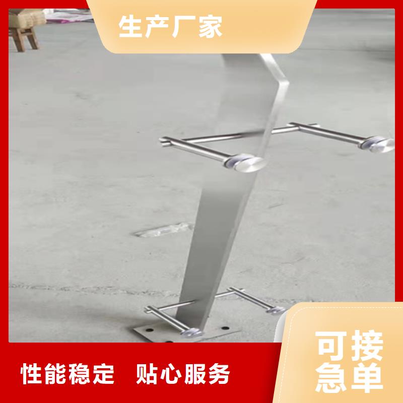 不銹鋼復(fù)合管護(hù)欄鍍鋅噴塑防撞欄工廠采購