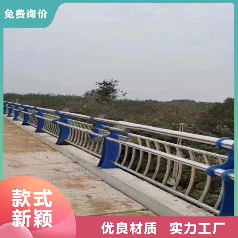 不锈钢复合管护栏不锈钢复合管道路栏杆厂家案例