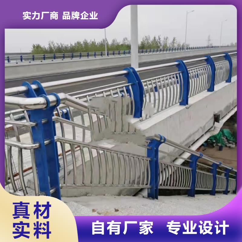【不銹鋼復(fù)合管護欄不銹鋼復(fù)合管橋梁護欄值得信賴】
