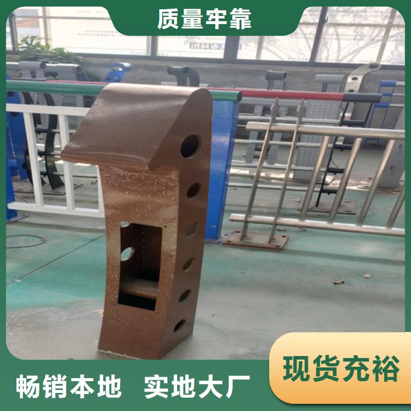 橋梁護欄不銹鋼碳素鋼復合管價格實惠