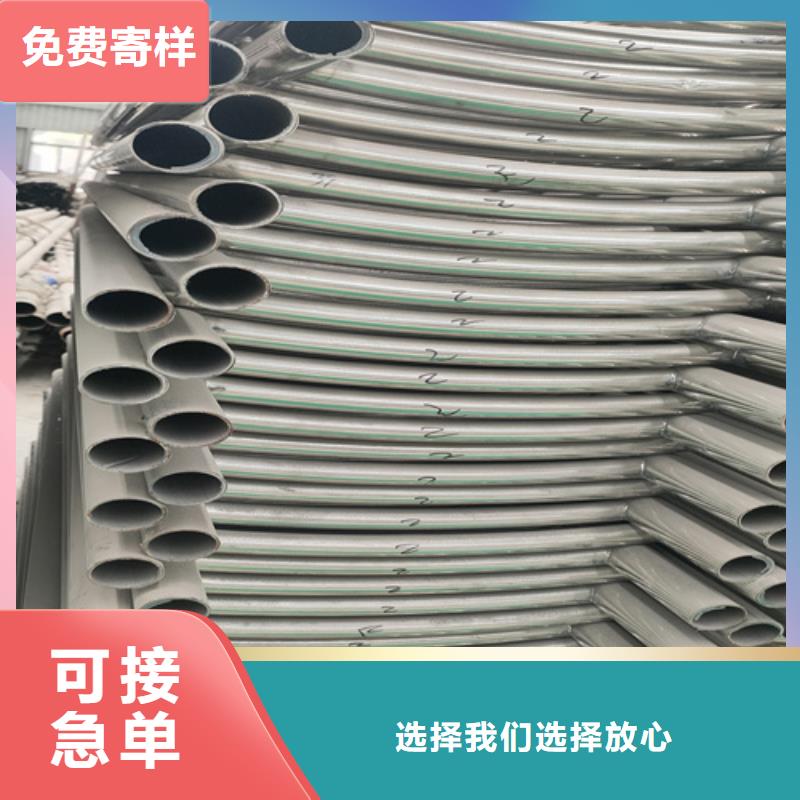 橋梁護(hù)欄【交通護(hù)欄】為您精心挑選