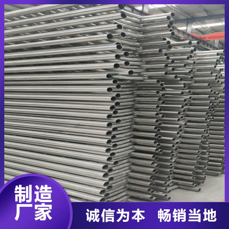 橋梁護(hù)欄不銹鋼碳素鋼復(fù)合管多種工藝