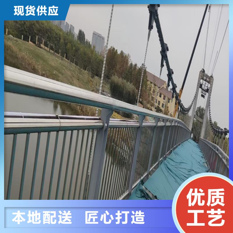 桥梁护栏不锈钢复合管道路栏杆质量三包