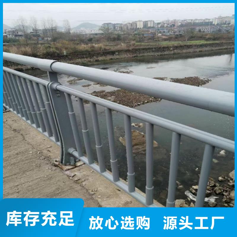橋梁護(hù)欄_橋梁護(hù)欄廠家專業(yè)設(shè)計