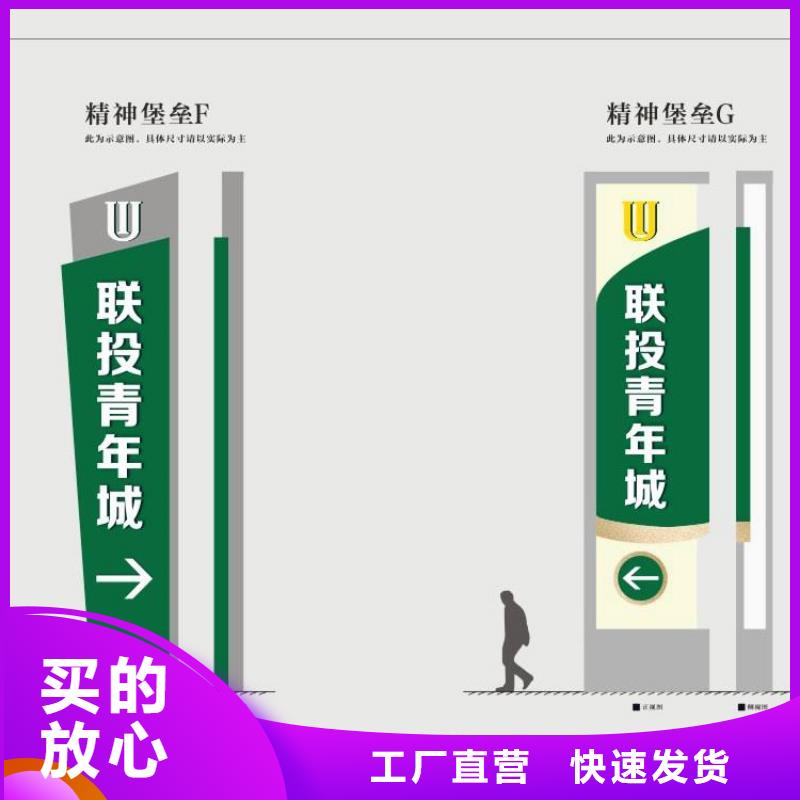 <龙喜>乐东县商场雕塑精神堡垒定制价格