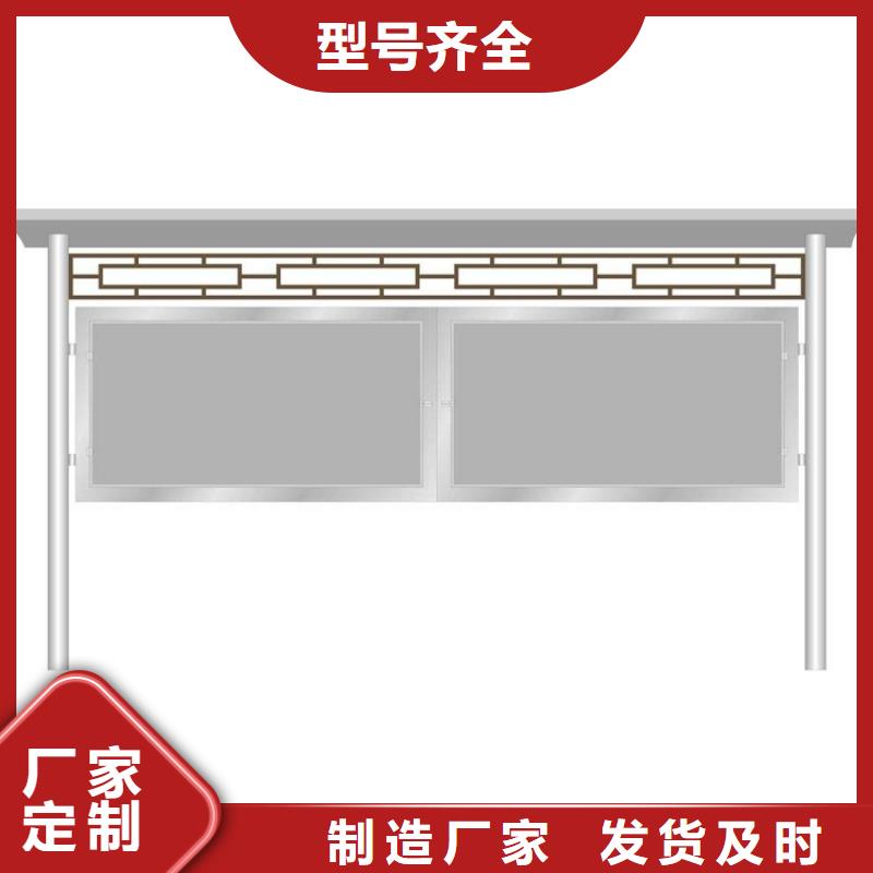 社区宣传栏灯箱免费咨询