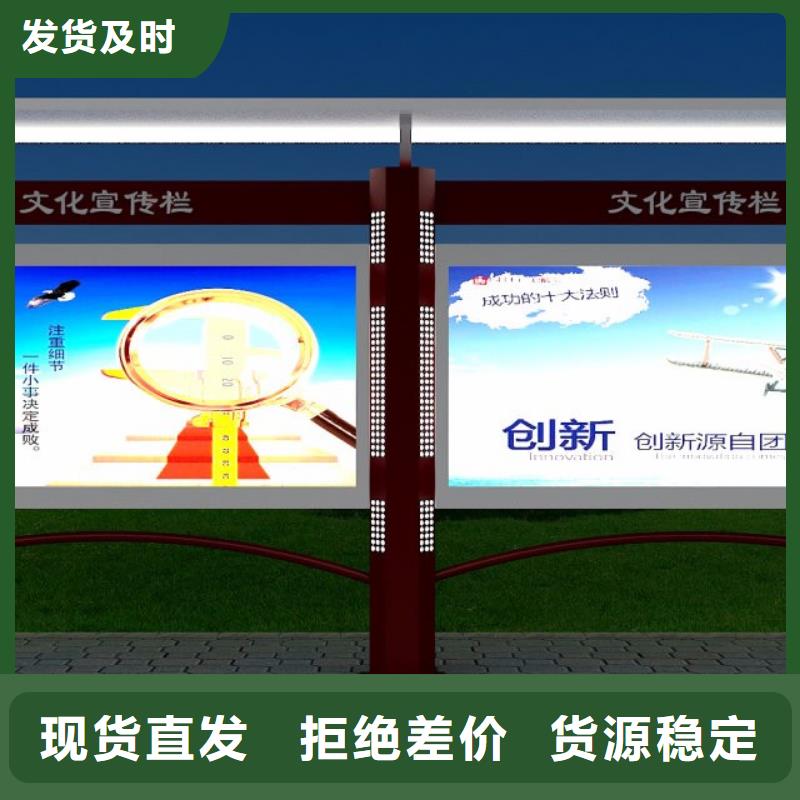 社区宣传栏灯箱品质过关