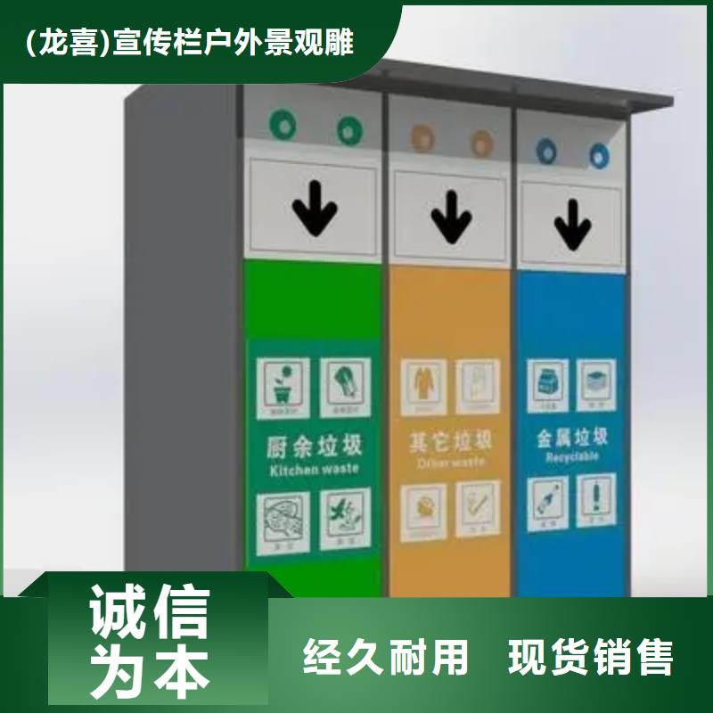 環(huán)保智能垃圾房廠家生產廠家