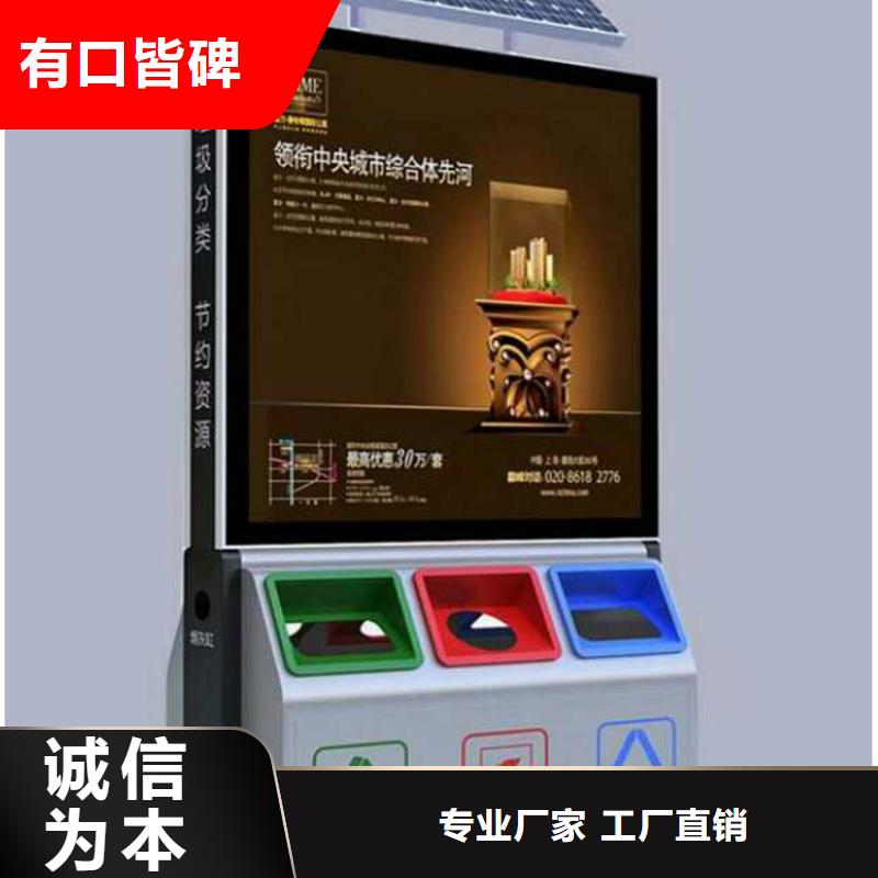 園林智能垃圾箱來廠考察