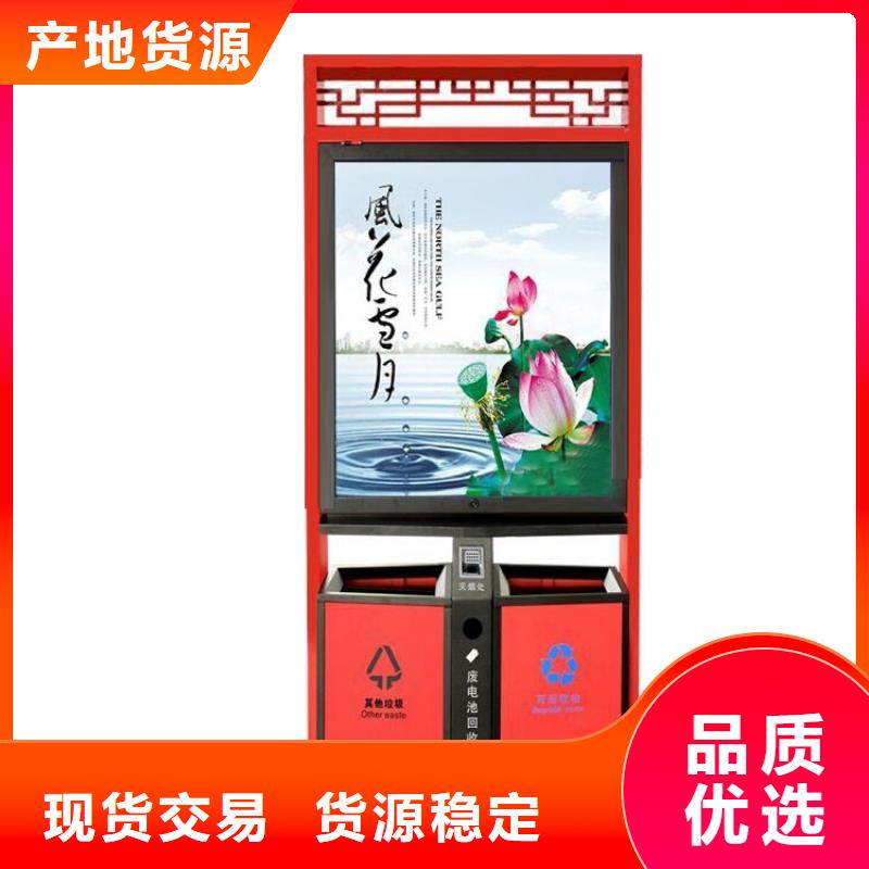 智能垃圾箱采购厂家