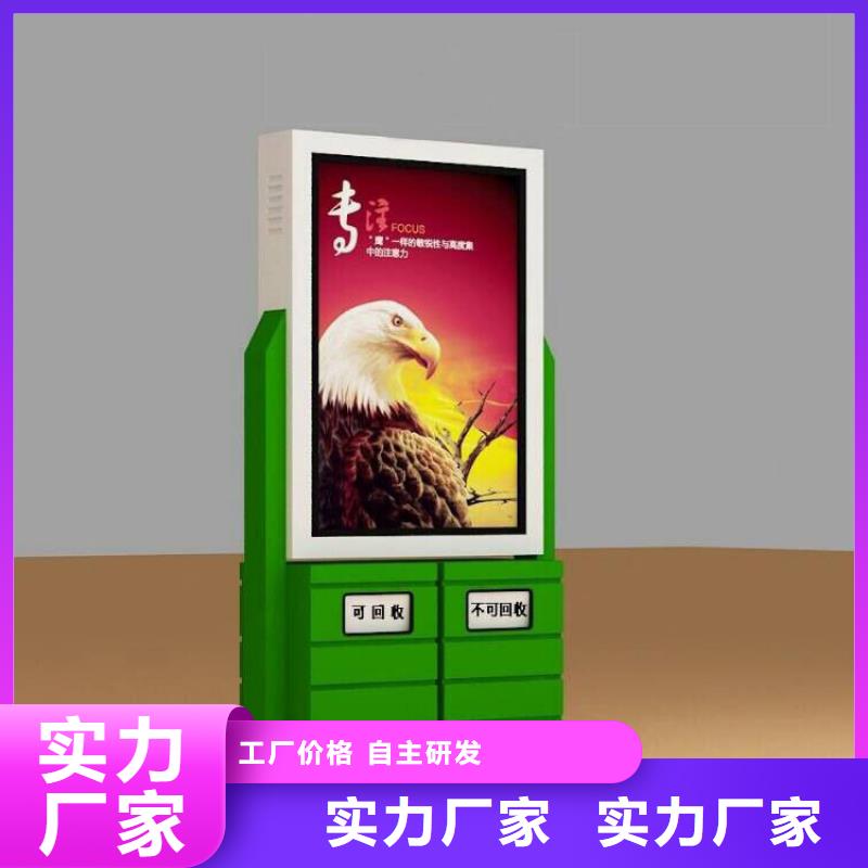廠區(qū)智能垃圾箱來圖定制
