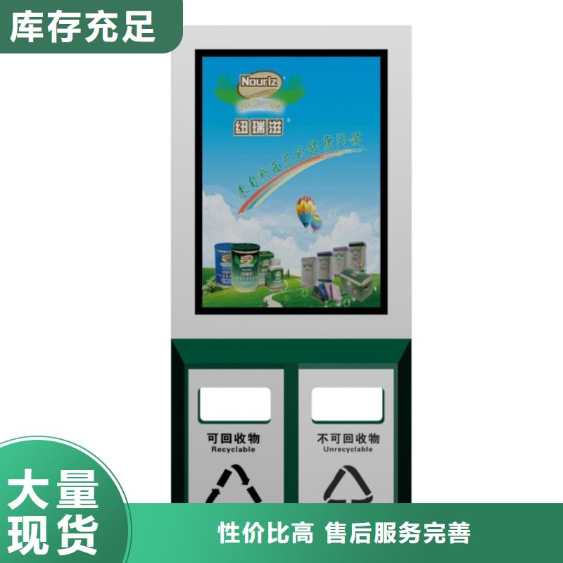 智能垃圾分類(lèi)箱放心購(gòu)買(mǎi)