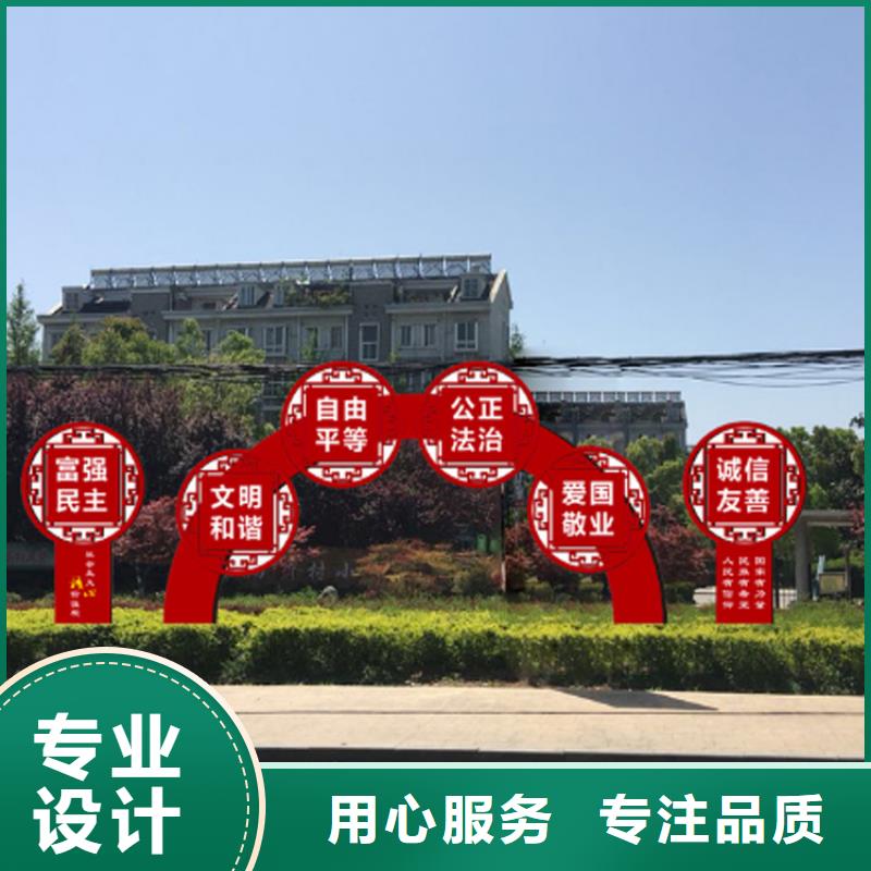 党建价值观标牌规格齐全