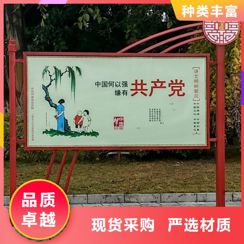 许昌周边公园雕塑价值观标牌质量放心