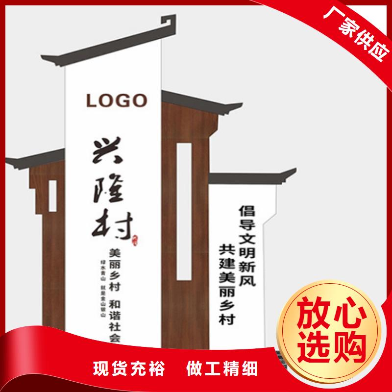廣場精神堡壘導視牌值得信賴