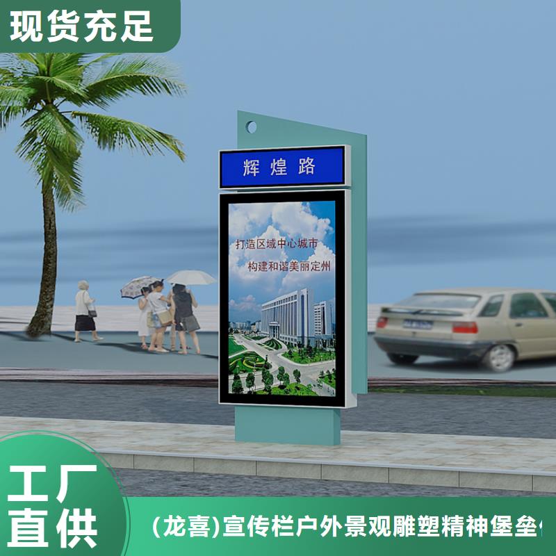 公园景区指路牌灯箱可靠满意