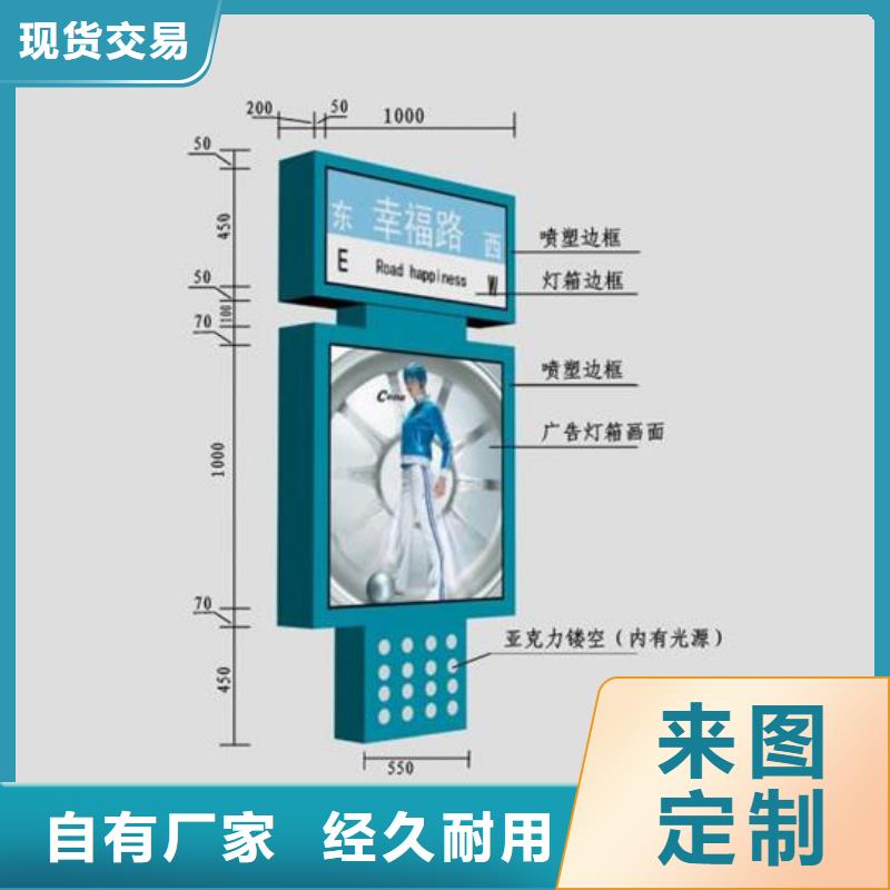 指路牌灯箱制造公司工厂直销