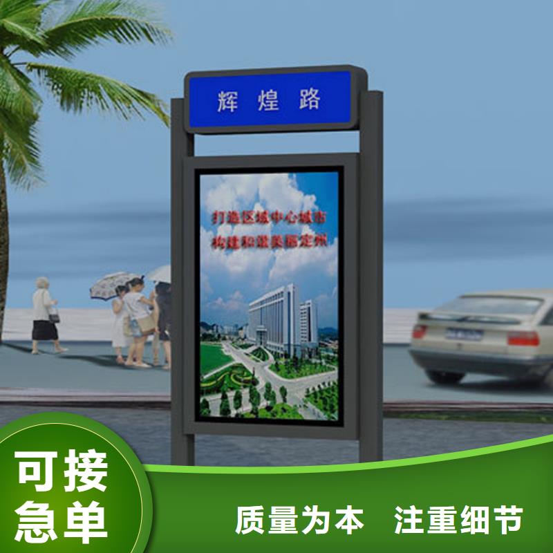 服务周到的定制指路牌灯箱销售厂家
