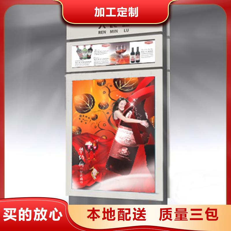 專業銷售定制指路牌燈箱-保質