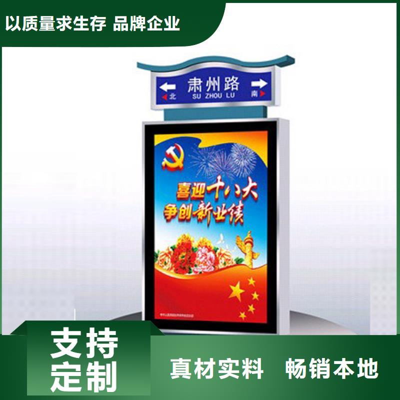 廣告指路牌燈箱來樣定制