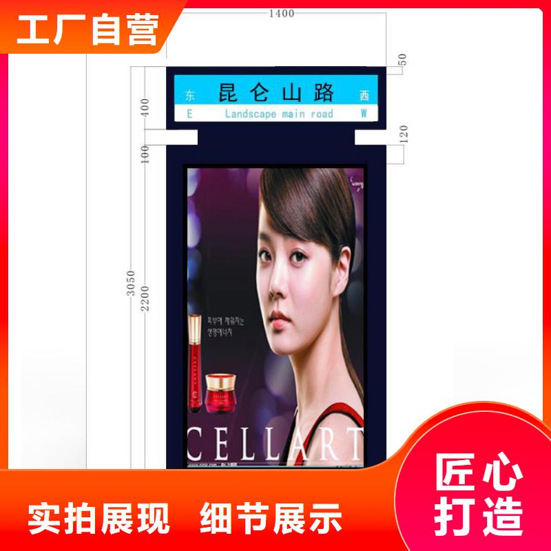 園林指路牌燈箱誠信企業(yè)