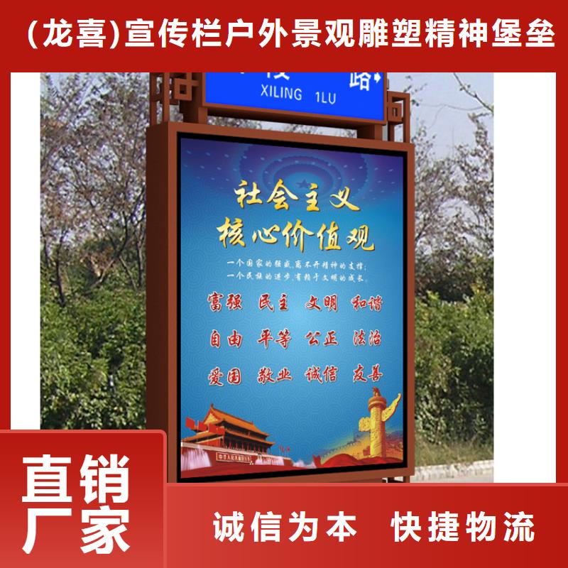 酒店精神堡垒指路牌灯箱质量保证