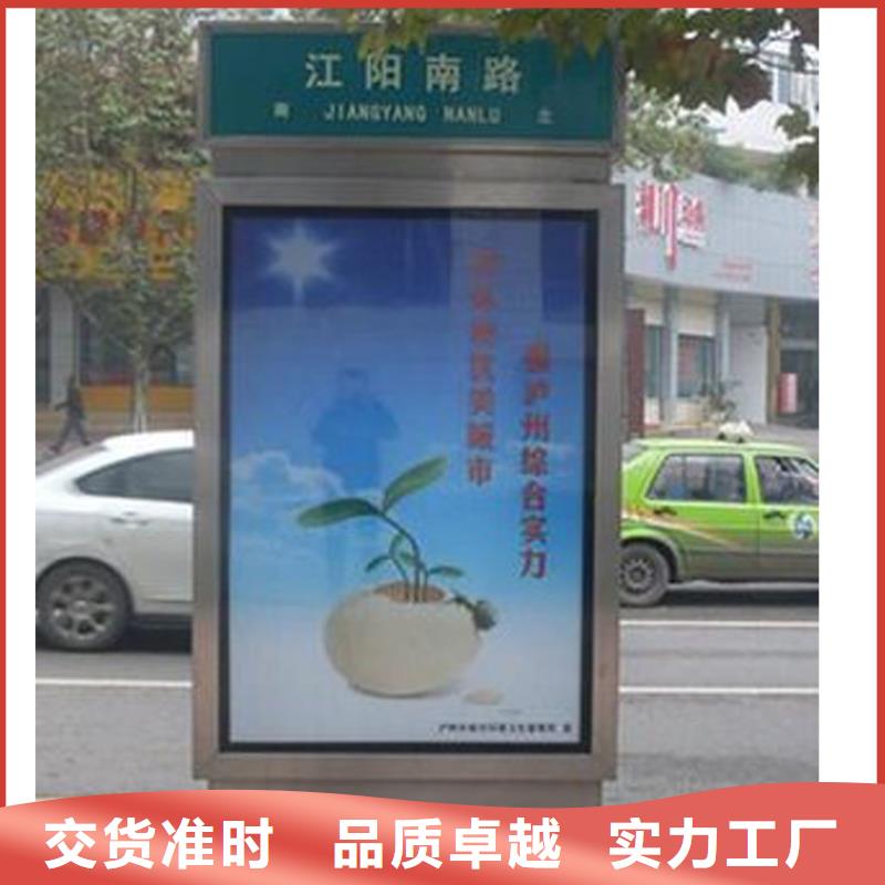 公园景区指路牌灯箱总部