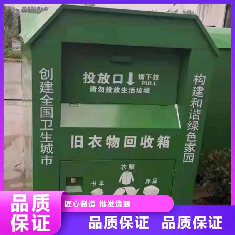 环保旧衣回收箱施工团队