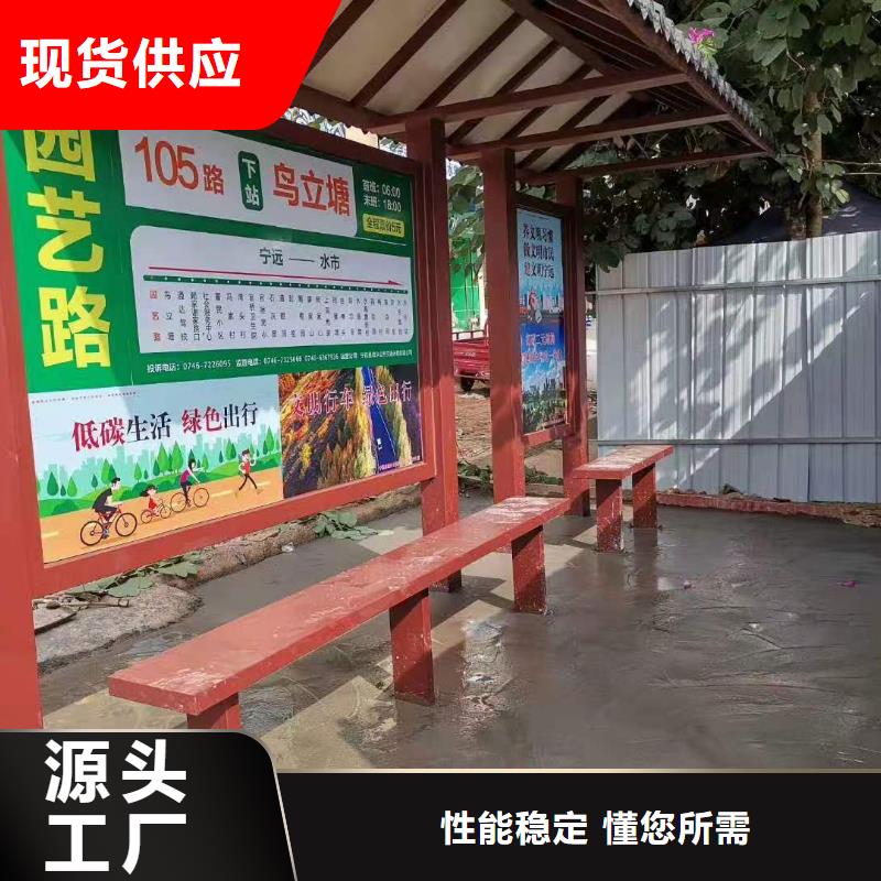不銹鋼候車亭制作團隊