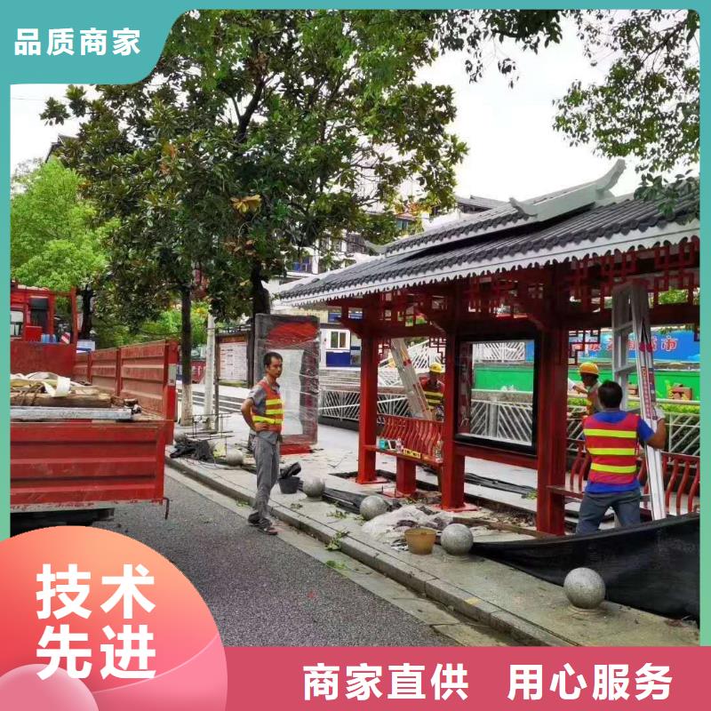 仿古太陽能智能候車亭價格優