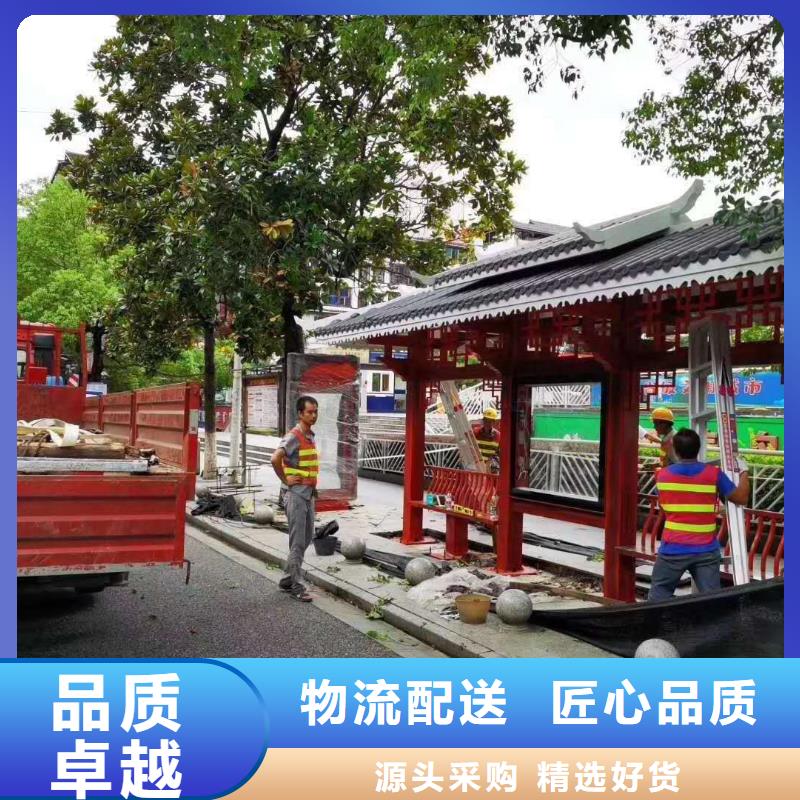 城市道路公交候車亭價格低