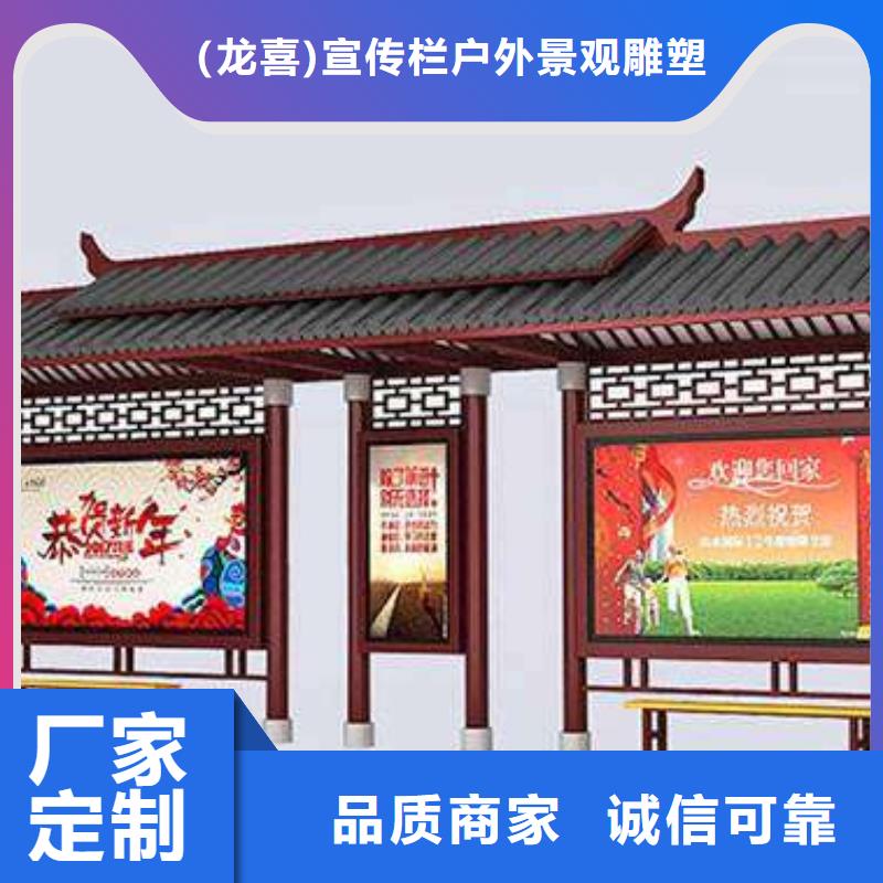 生產(chǎn)制作金屬候車亭來樣定制