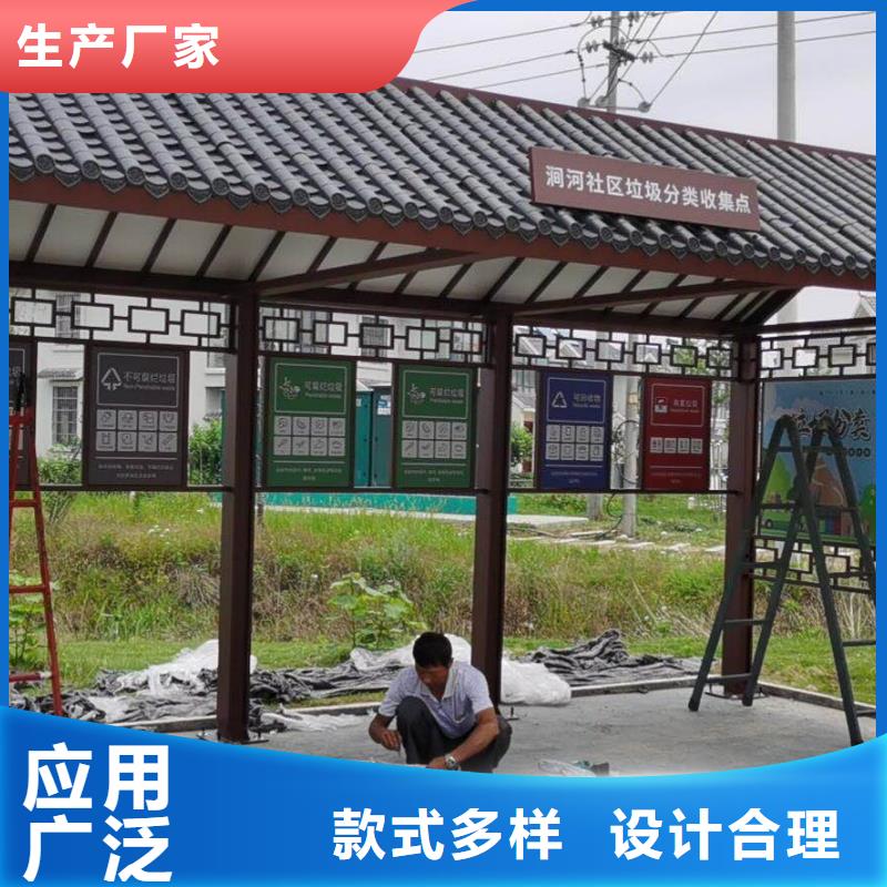 不銹鋼候車亭制作全國走貨