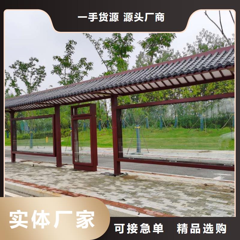 太阳能候车亭质量可靠
