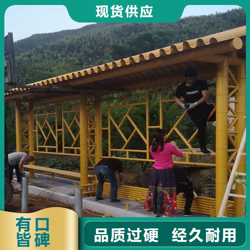 定制仿古公交候車亭品質放心