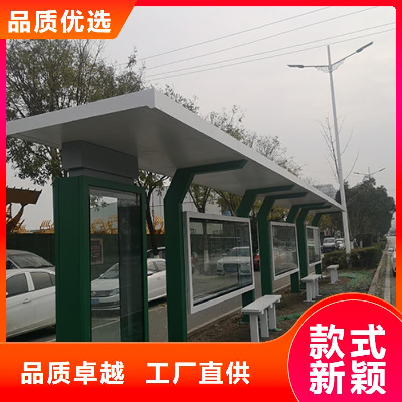 景區(qū)候車亭歡迎電詢
