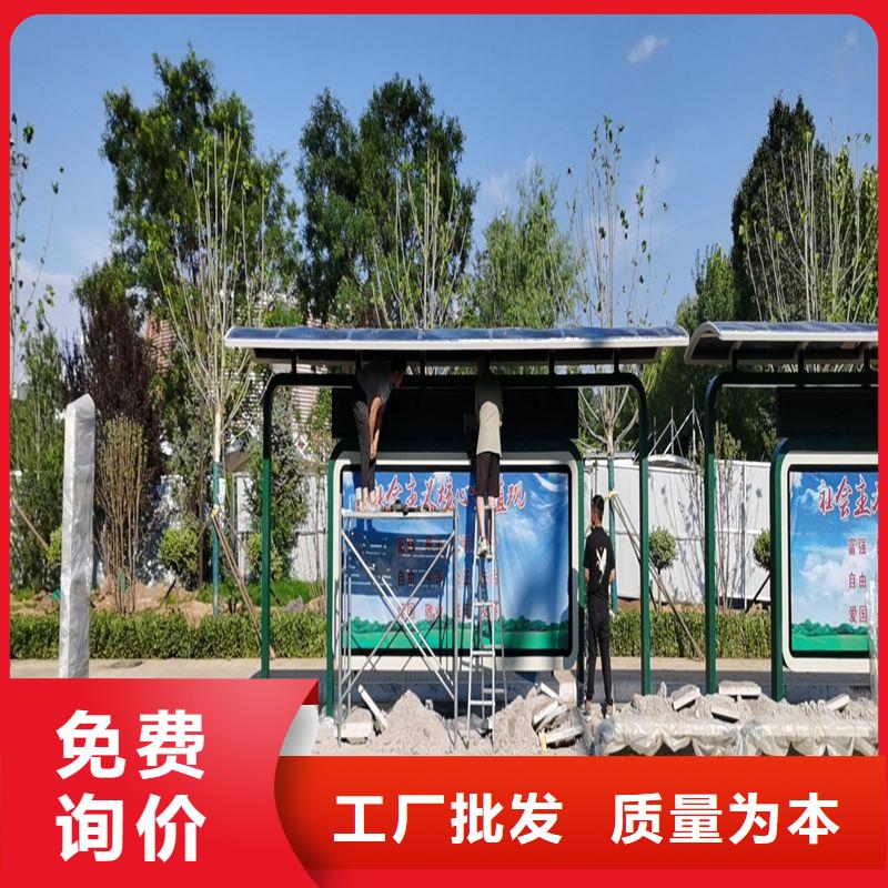 廣告站牌指路候車亭貨源充足