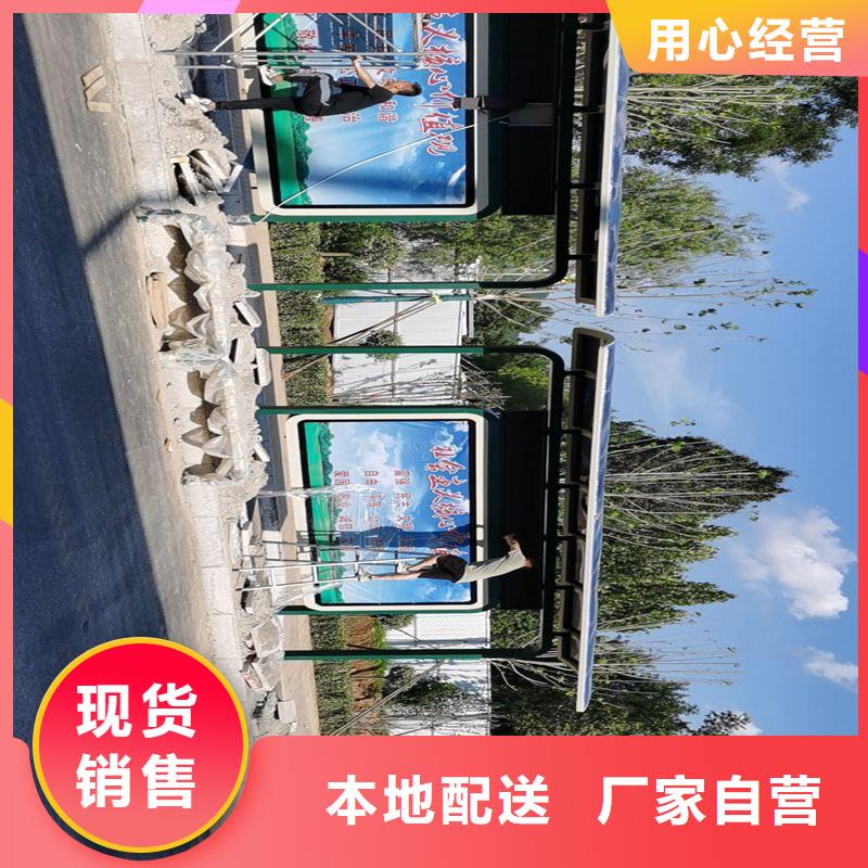 乡镇巴士候车亭来图定制