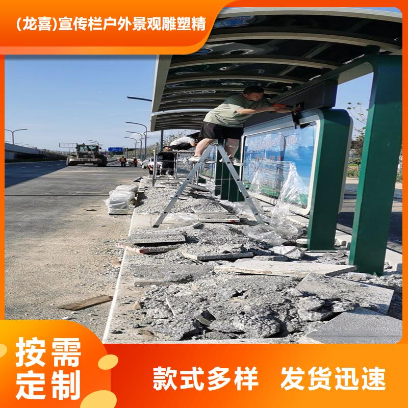 公交候車亭生產(chǎn)按需定制