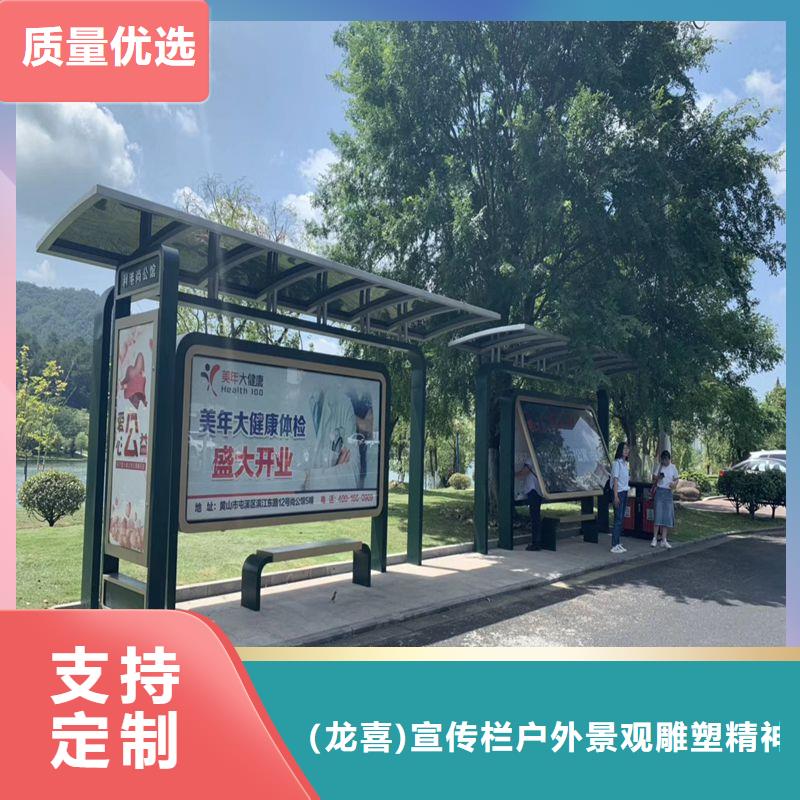 仿古造型候車亭品質放心