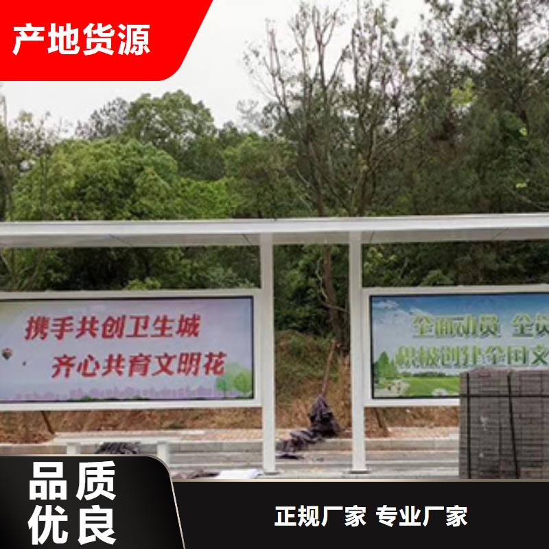 景區觀光車候車亭訂制