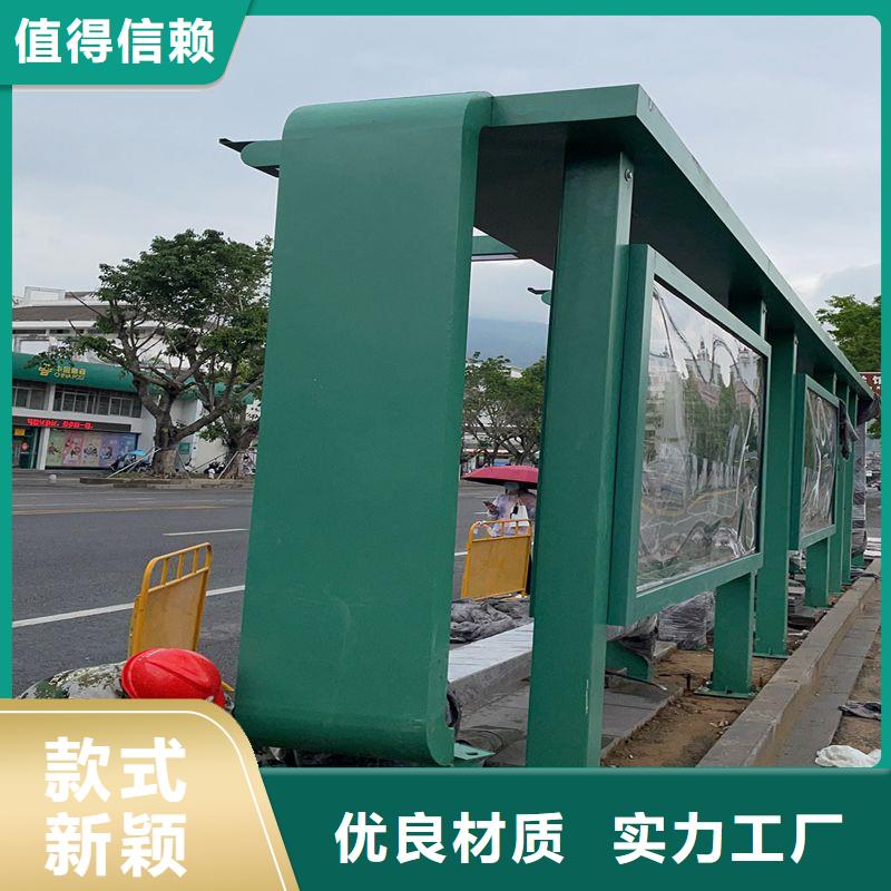 新款造型候車亭來廠考察